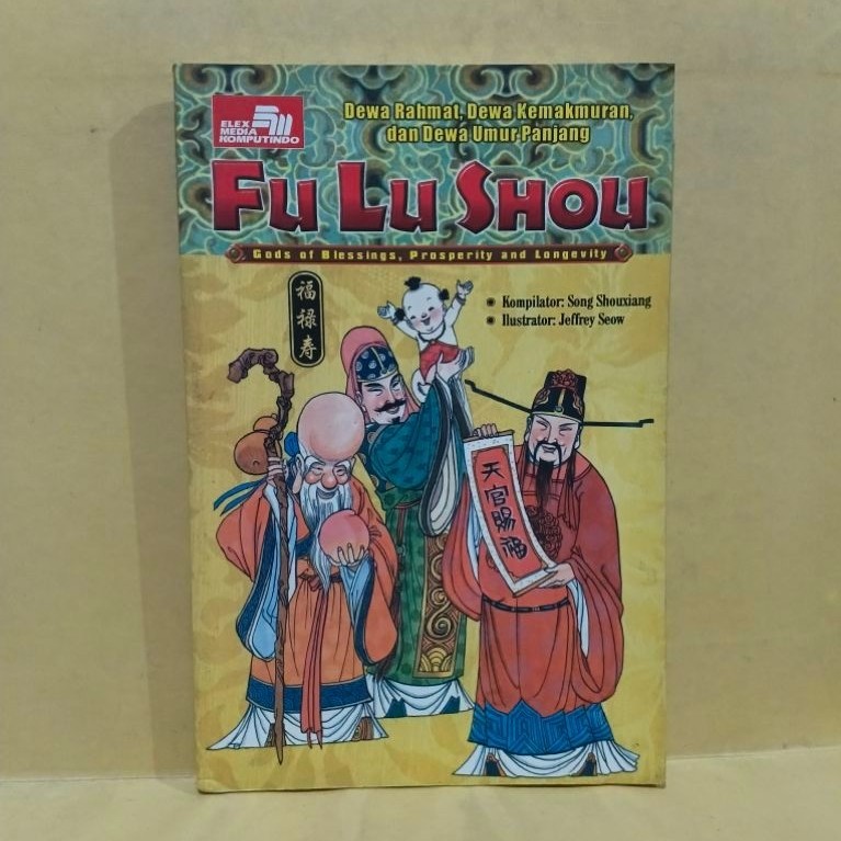 Fu lu shou