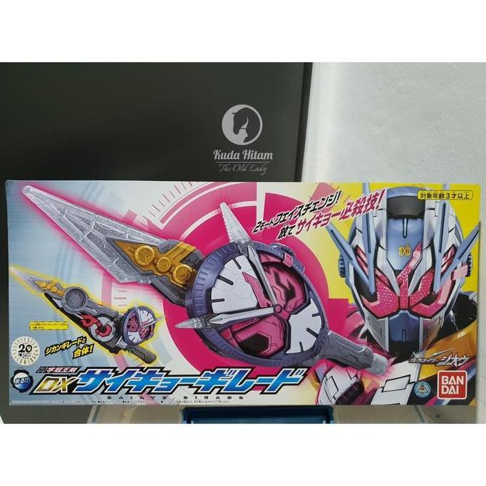 Bandai Kamen Rider Zi-O DX Ziku Driver Zikan Oken Saikyo Girade Grade