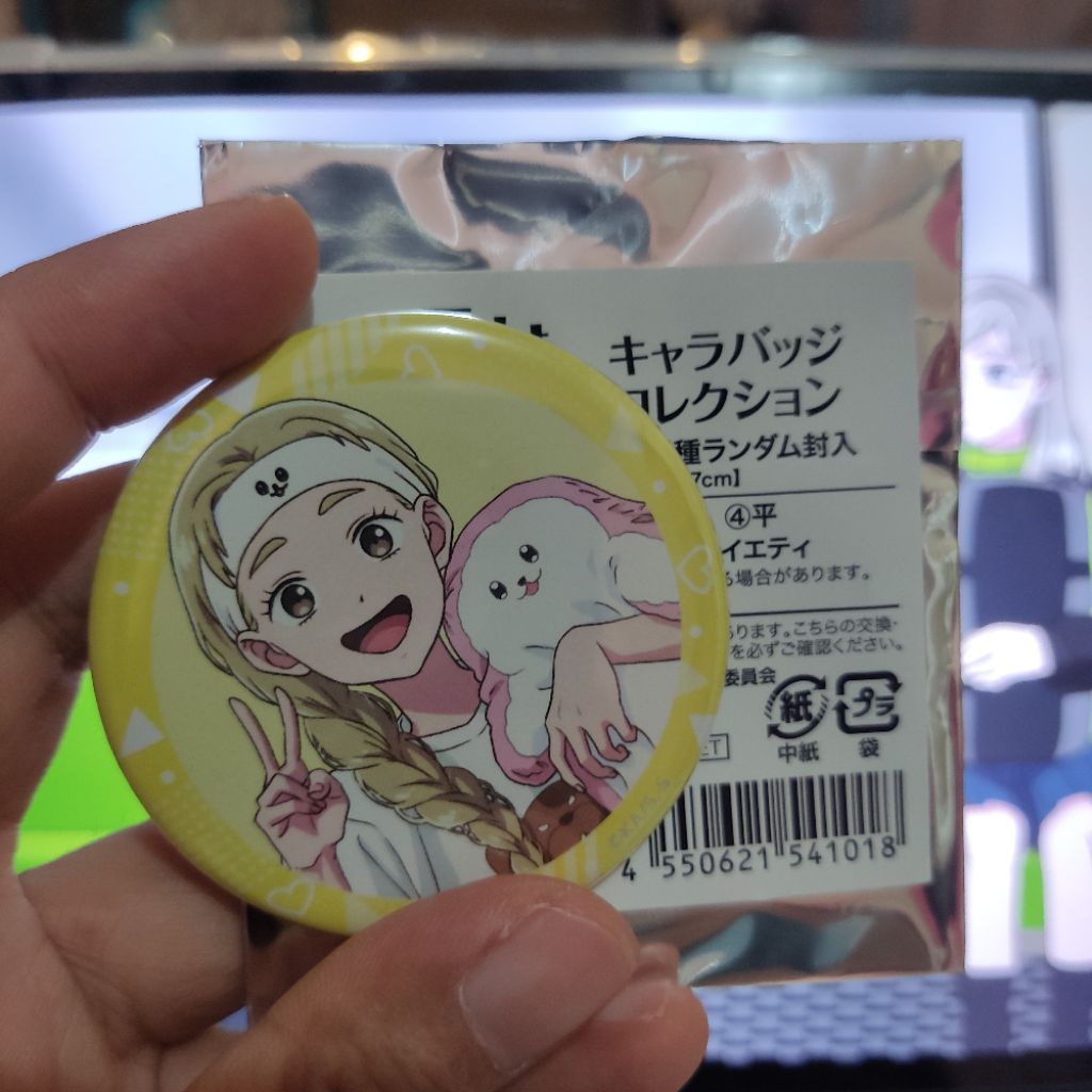 can badge official merchandise Nabe Manami Watanabe seihantai kimi to boku you and i are polar oppos