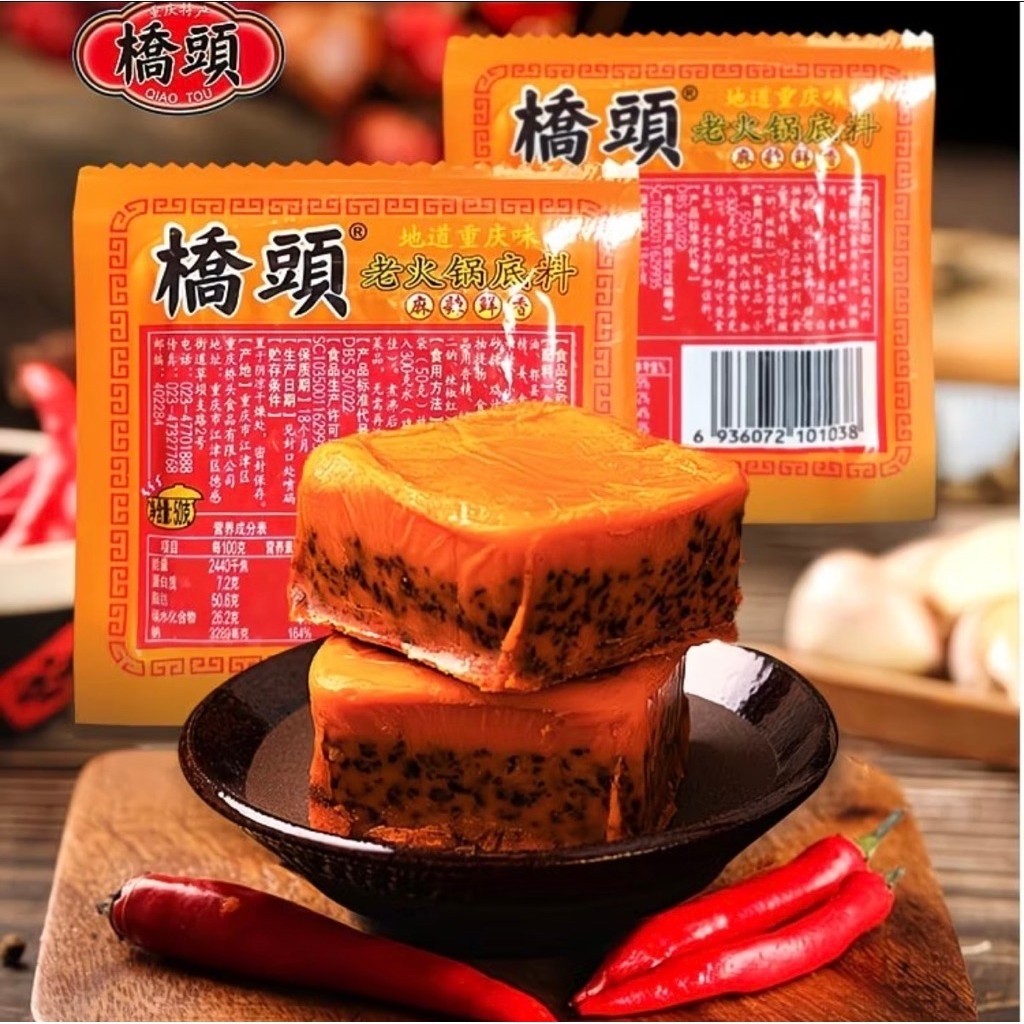 Haidilao Qiao Tou Qiaothou bumbu instant Mala Collage lebaran kumpul bersama keluarga masak instant 