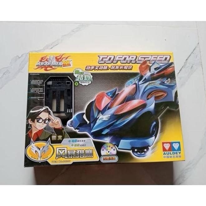 AULDEY MINI 4WD GO FOR SPEED / TAMIYA AULDEY ORIGINAL SERI 880