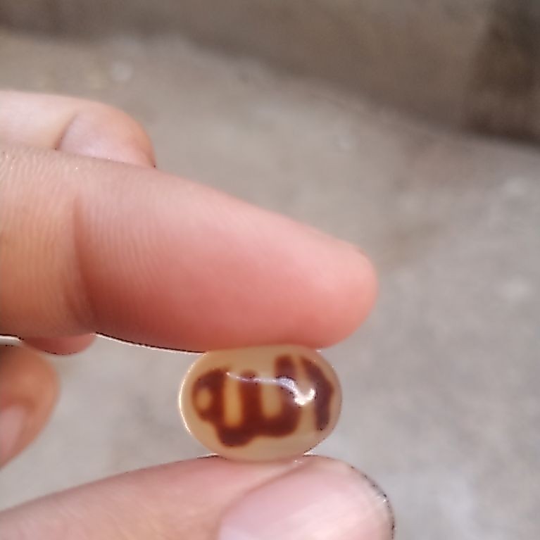 Batu Anggur lafadz Allah