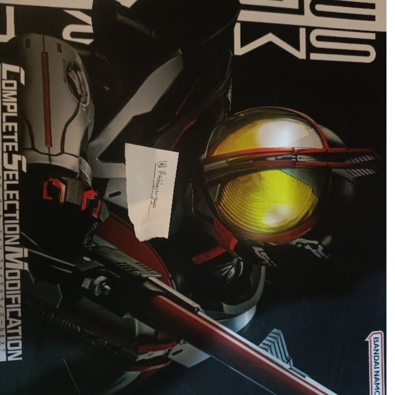 BANDAI NAMCO CSM Complete Selection Modification Next Faiz