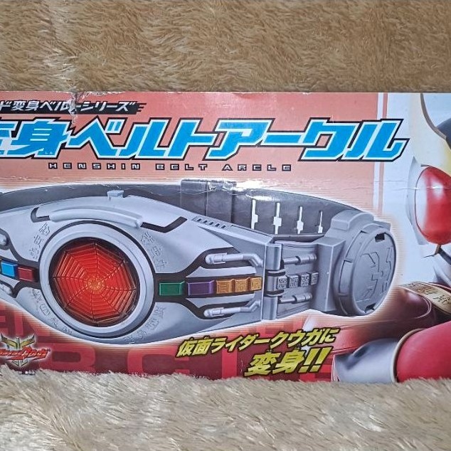 Bandai Legend Henshin Belt Series - Henshin Belt Arcle Kamen Rider Kuuga