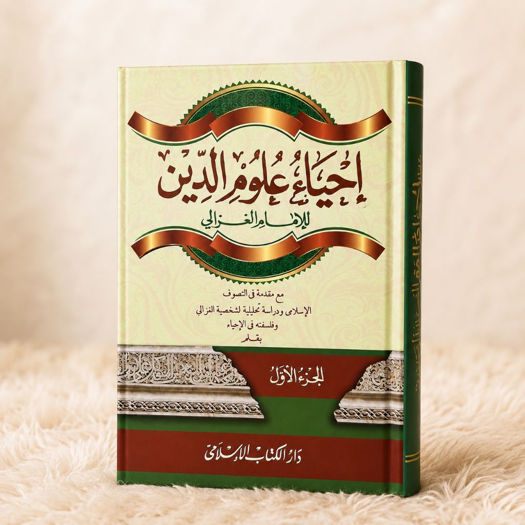 ihya ulumuddin Juz 1 sampai 4 satu paket kitab kuning hard cover