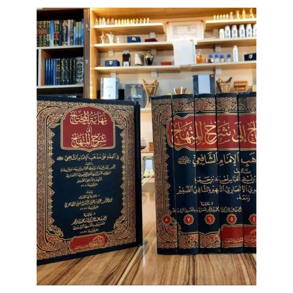 Nihayatul Muhtaj 8 Jilid Dar Alamiyah + Hasyiyah Sibromallisi