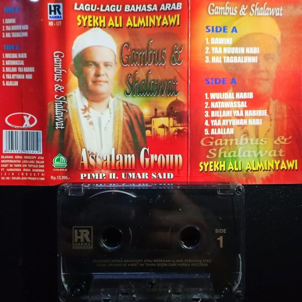 KASET PITA GAMBUS DAN SHALAWAT