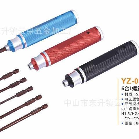 OBENG SET RC HOBBY RC CAR RC AIRPLANE RC BOAT YZ-019 6 IN 1 HEX DRIVER