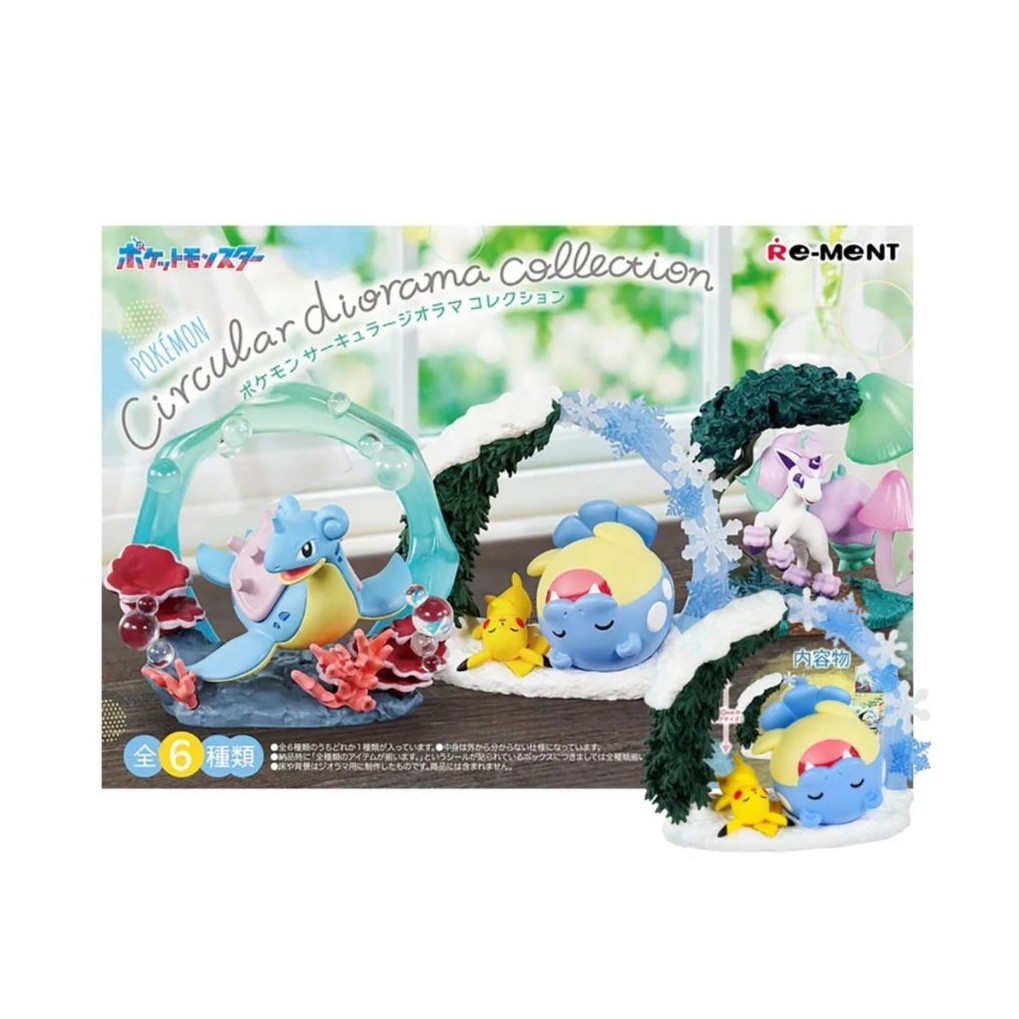 Re-Ment Pokemon Blindbox Diorama Collection