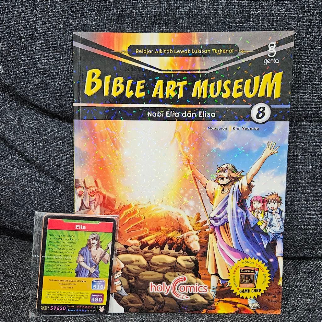 HOLY COMICS BIBLE ART MUSEUM