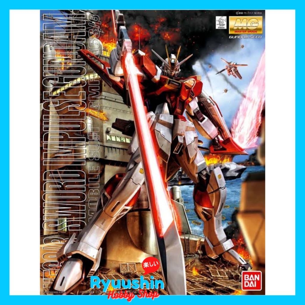 MG 1/100 MG Sword Impulse Gundam
