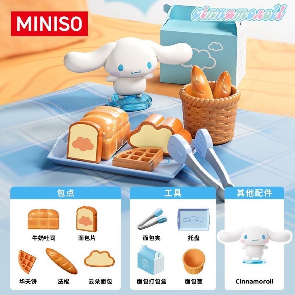 PREORDER MINISO Sanrio Bakery Workshop – Mainan Pura-Pura Masak, Mainan Simulasi Lucu untuk Anak Per