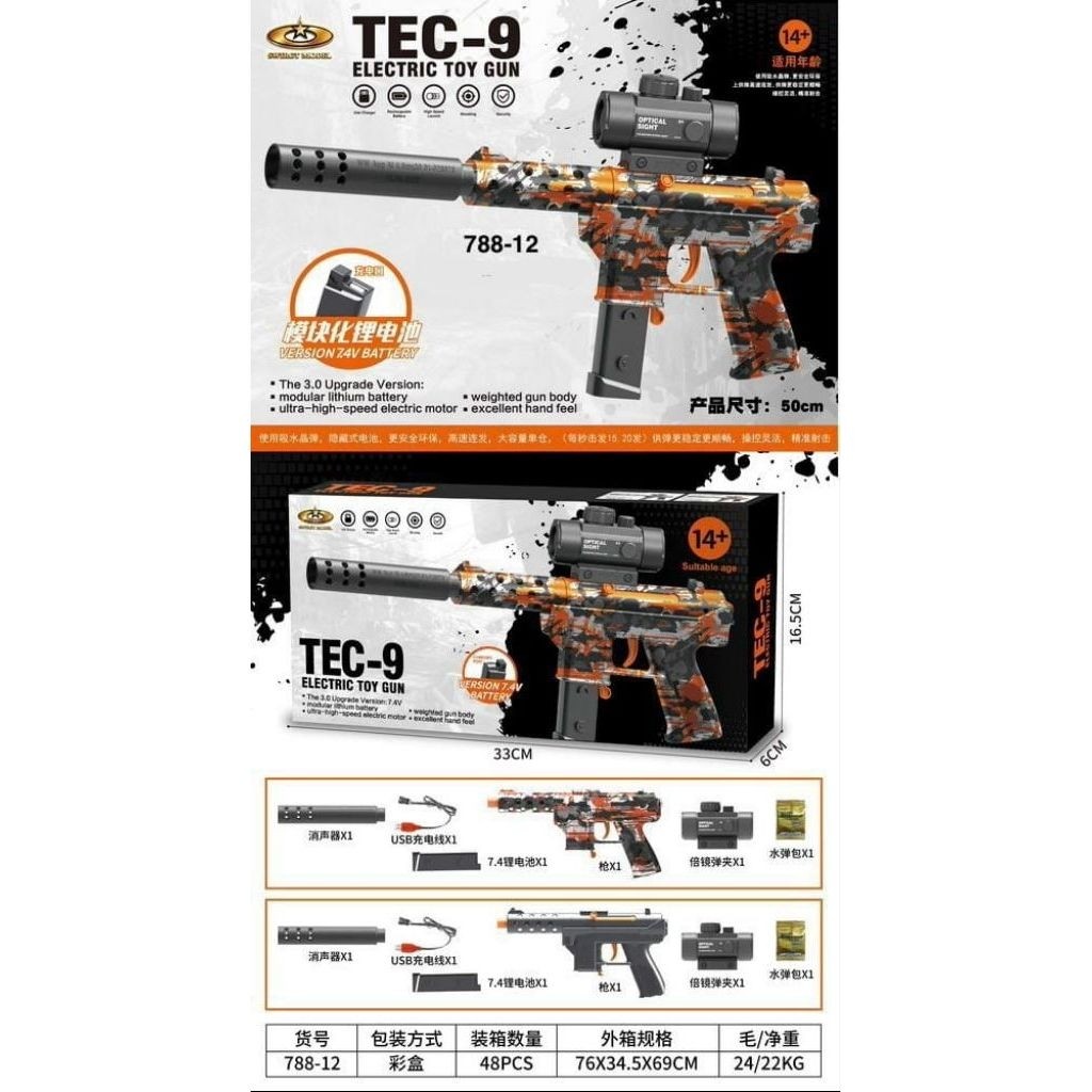 MAINAN ANAK & DEWASA WATER GEL BLASTER WGB TEC-9 dengan Baterai Lithium 7.4V