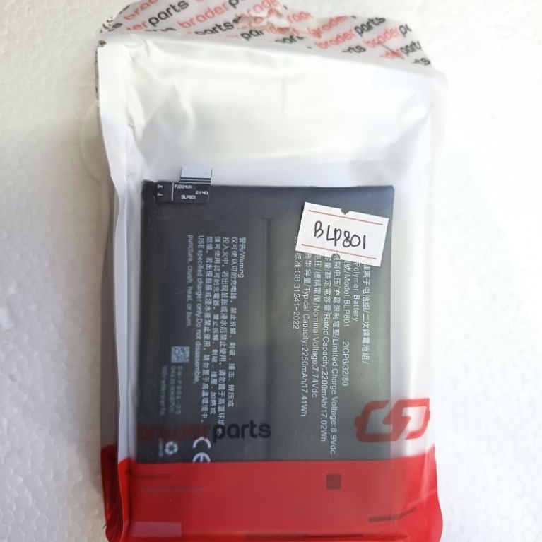 Battery BLP801 OnePlus 8T / OnePlus 9R Braderpart