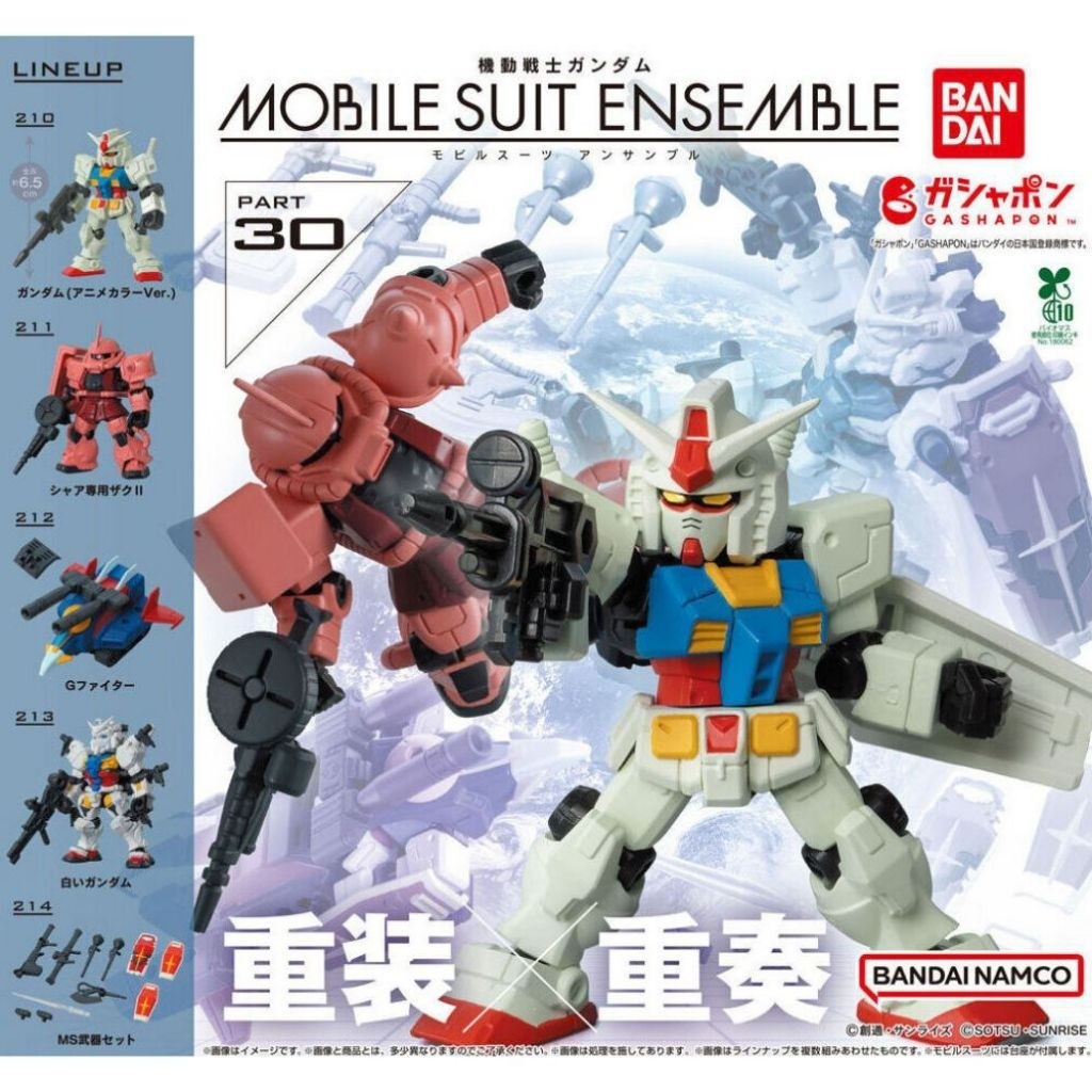 GUNDAM MOBILE SUIT ENSEMBLE 30
