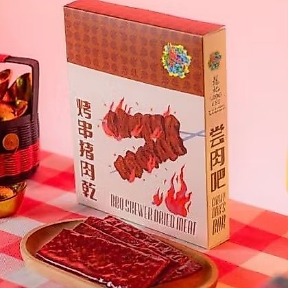 [Ready 2 Okt] Loong Kee Pork Dried Meat Aneka Pilihan Rasa (180 gr)