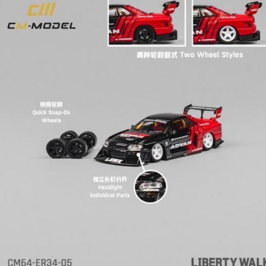 CM64-ER34-05 - CM MODEL 1/64 NISSAN LBWK ER34 ADVAN SMETOY