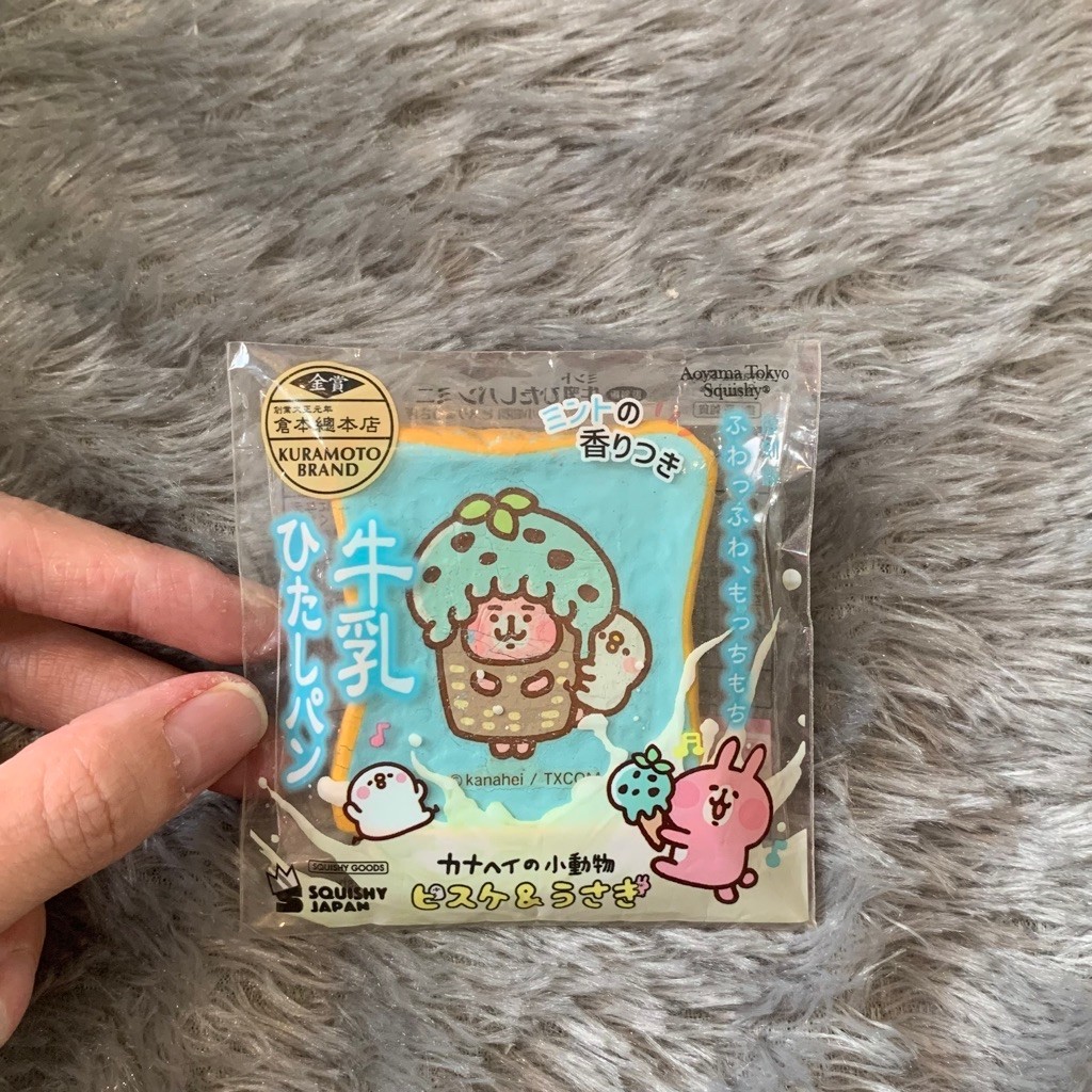 Ibloom Original Mini Toast Squishy - Squishy Licensed Preloved (lengkap ada op and masih harum)