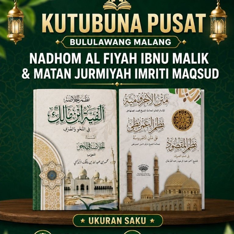 Nadhom Alfiyah judmiyah imriti maqsud ukuran saku smb ori