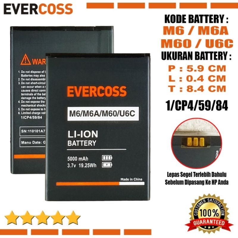 Baterai Evercoss M60