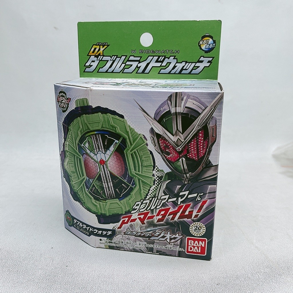 Bandai DX Ridewatch Kamen Rider W