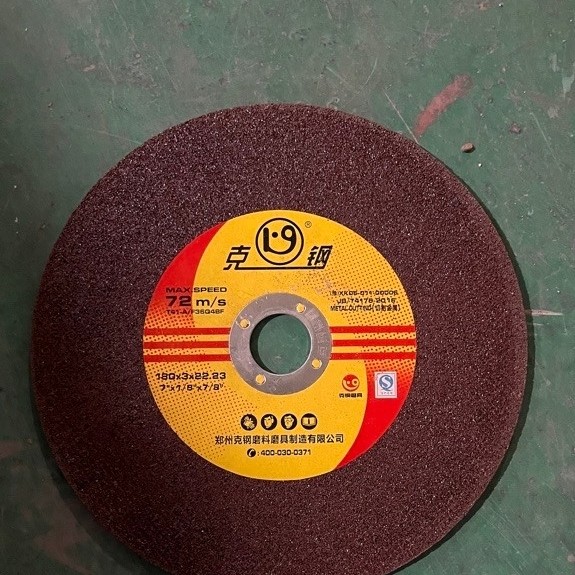 MATA GERINDA POTONG BESI 7 INCH