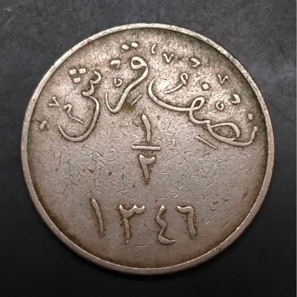 Koin Kuno Arab Saudi 1/2 Qirsh tahun 1937 Langka