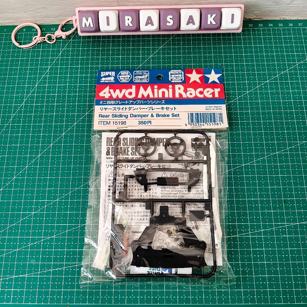 Tamiya 15198 Rear Sliding Damper Brake Set