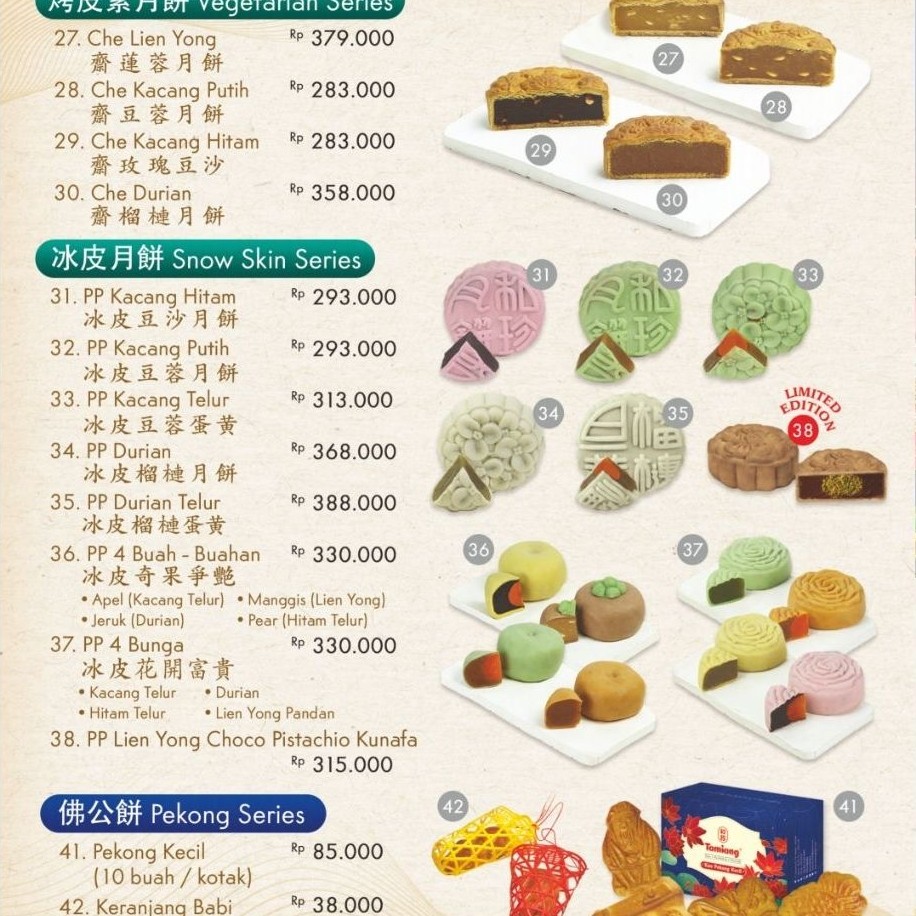 Tamiang Moon Cake Vegetarian 2026
