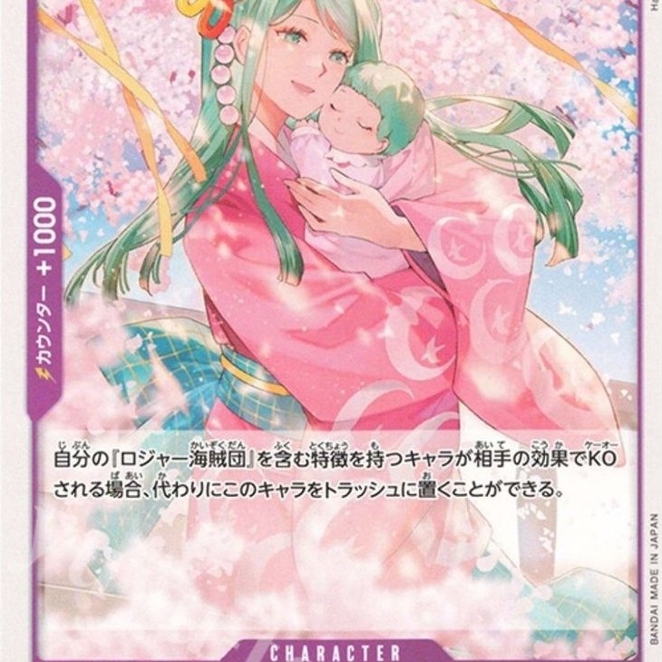 One Piece Inherited Will TCG OP13 Japan Character OP13-060 C Amatsuki Toki Single Card Games