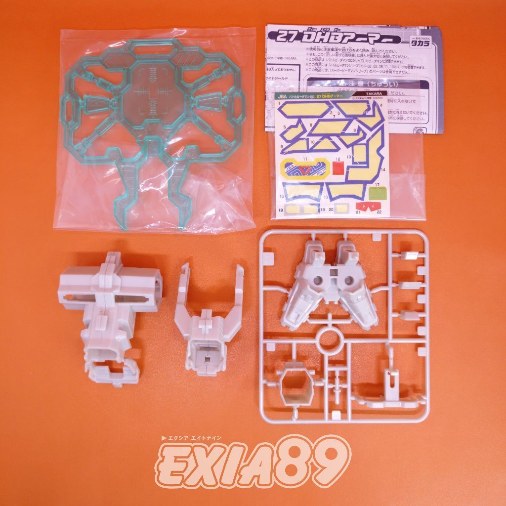 Battle B-Daman Zero DHB Armor Takara