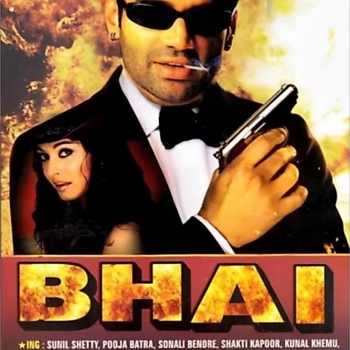 KASET DVD FILEM INDIA BHAI