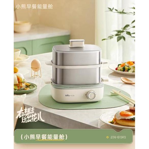 Egg Steamer Electric / Pengukus Listrik Multifungsi / Steamer Listrik