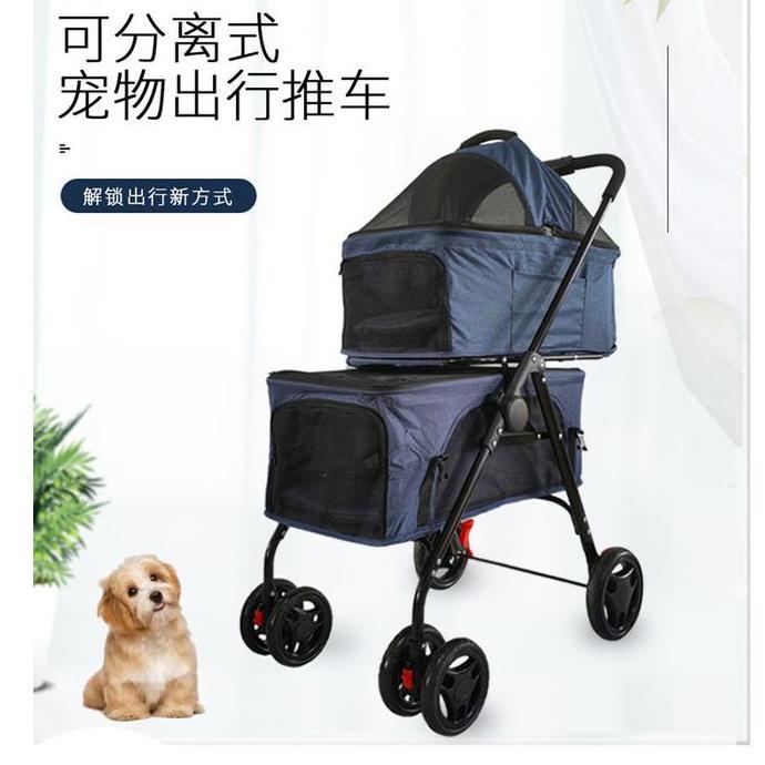 Pet Dog Cat Stroller , Kereta Dorong Anjing Kucing , Troli Anjing Kucing Double Decker, Pet Dog Stro