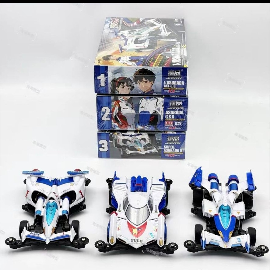 Rep tamiya mini 4wd merk Jiepin Cyber Formula GPX series Asurada GSX super Asurada Chassis Super XX