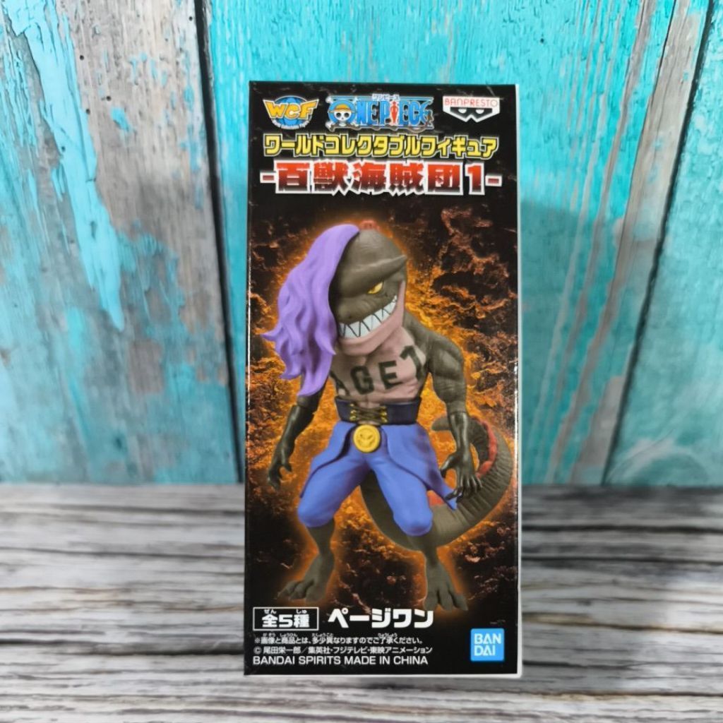 Action Figure WCF One Piece Beast Pirates Vol 1 Page One