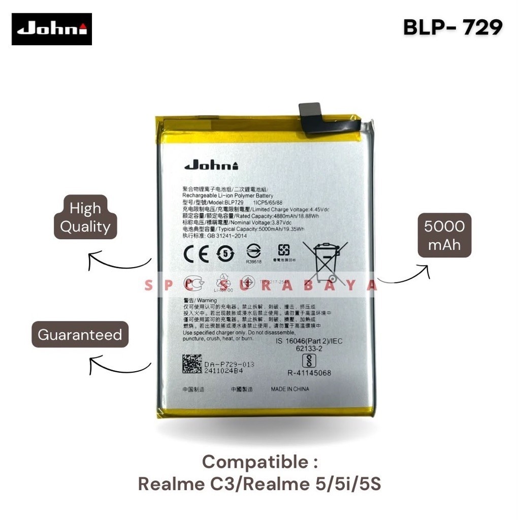 BATRAI BLP-729/ REALME C3/ REALME 5/ REALME 5i/ REALME 5S