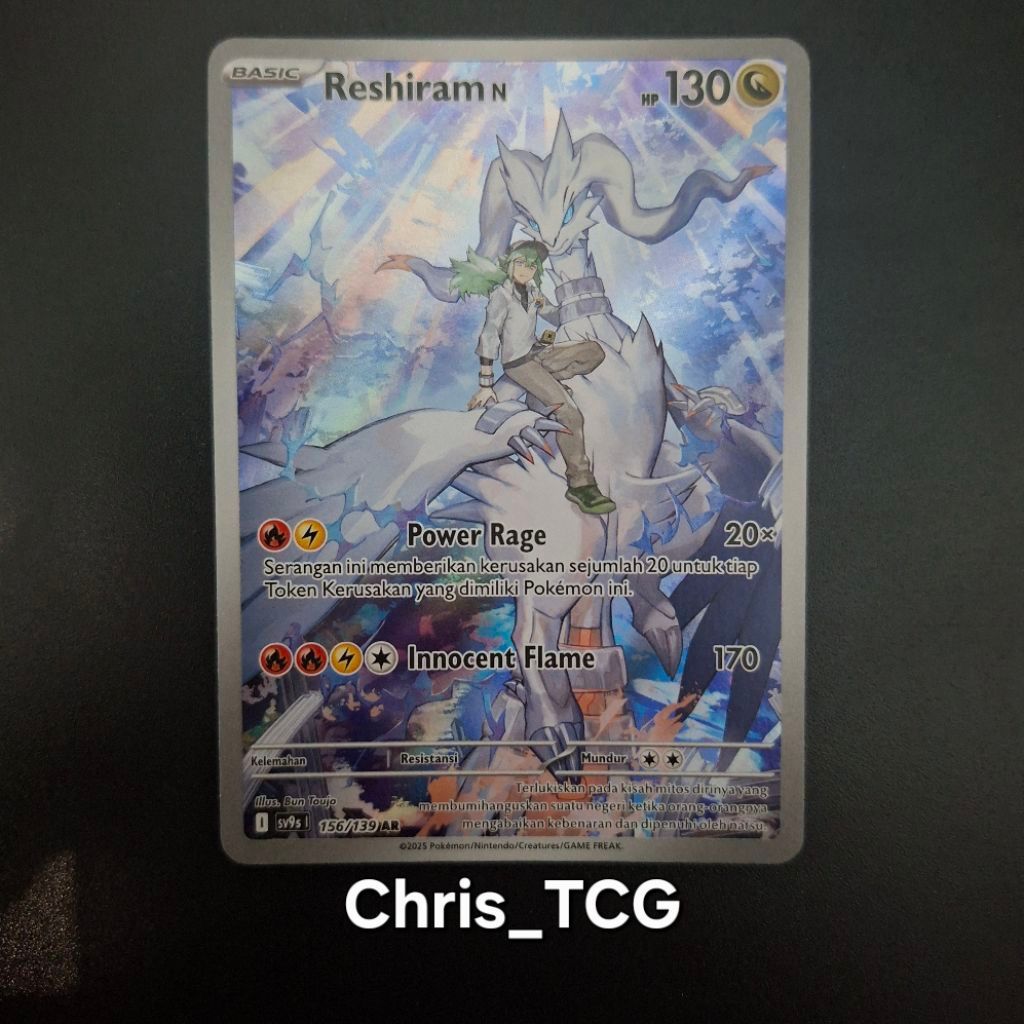Pokemon (ID) Reshiram N AR - 156/139