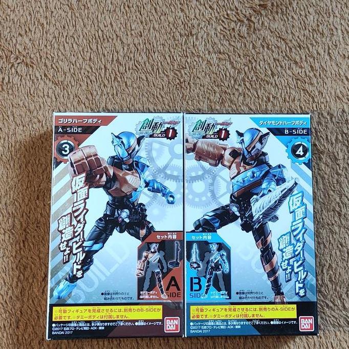 SoDo Kamen Rider Build 1 : Kamen Rider Build Gorilla - Diamond [set]