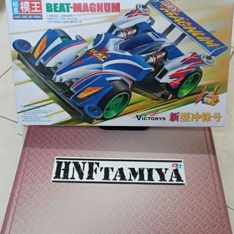 Tamiya mowang beat magnum