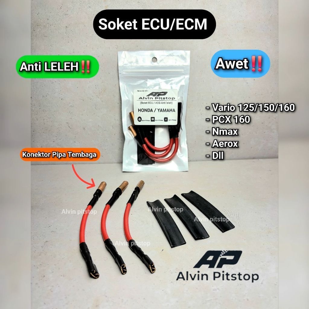Soket ECU ACG (ANTI LELEH) VARIO 125/150, PCX, NMAX, AEROX DLL