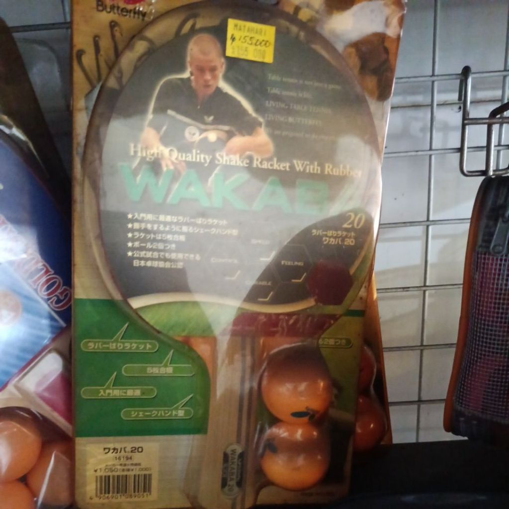 Raket pingpong wakaba