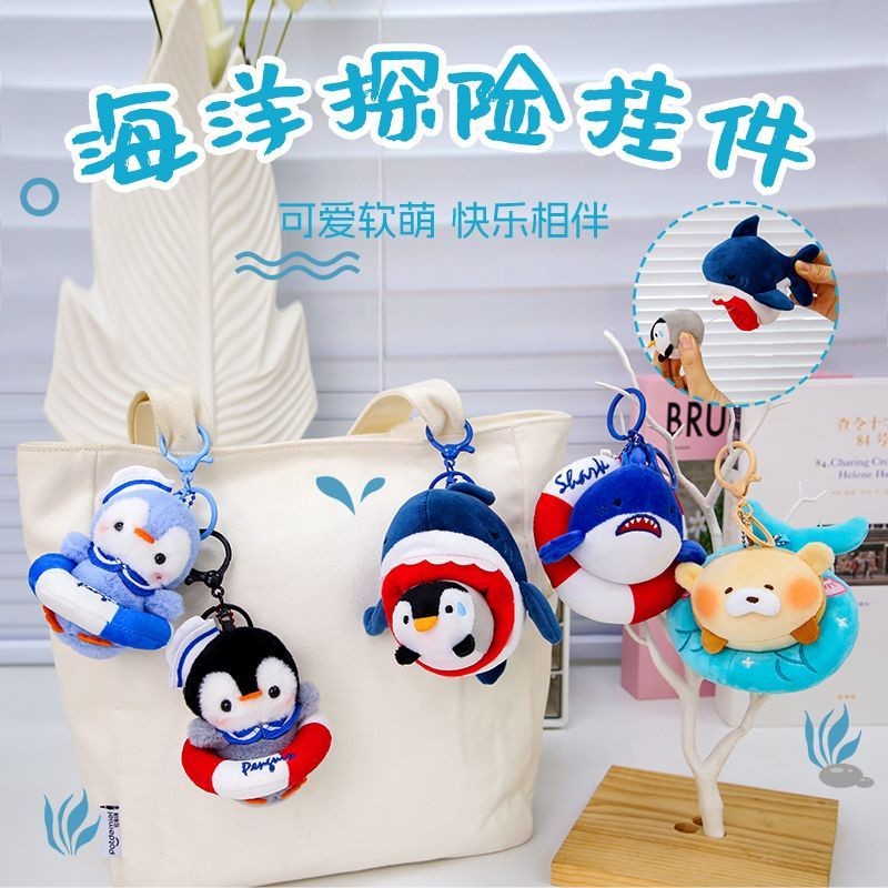 Pesona Tas Seri Petualangan Laut Super Imut Baru