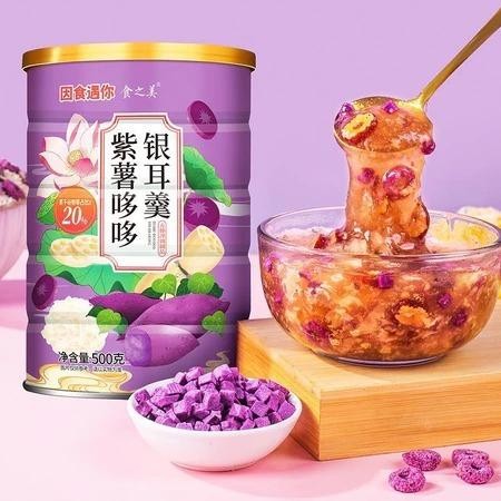 

LS (HALAL)Oufen Lotus Root Powder/Bubuk Sereal Akar Teratai Sehat 500g