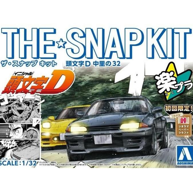 Aoshima 06793 1/32 SNAP KIT Initial D  Skyline R32 GT-R