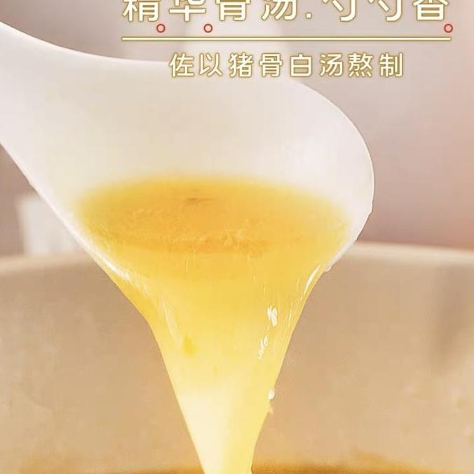 

Bumbu Ikan Sayur Asin Jing Tang Suan Cai Yu