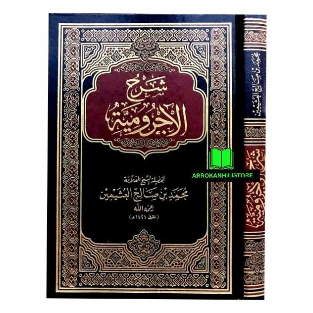 Kitab Syarah al Jurumiyah syeikh utsaimin Syarah Jurumiyah