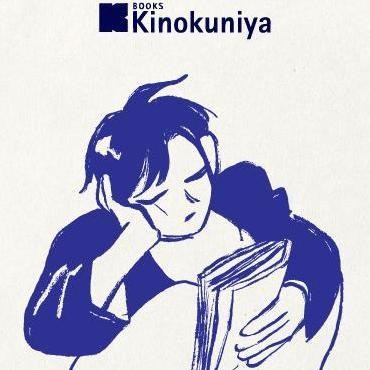 New MORE DAYS AT THE MORISAKI BOOKSHOP - 9781786584328