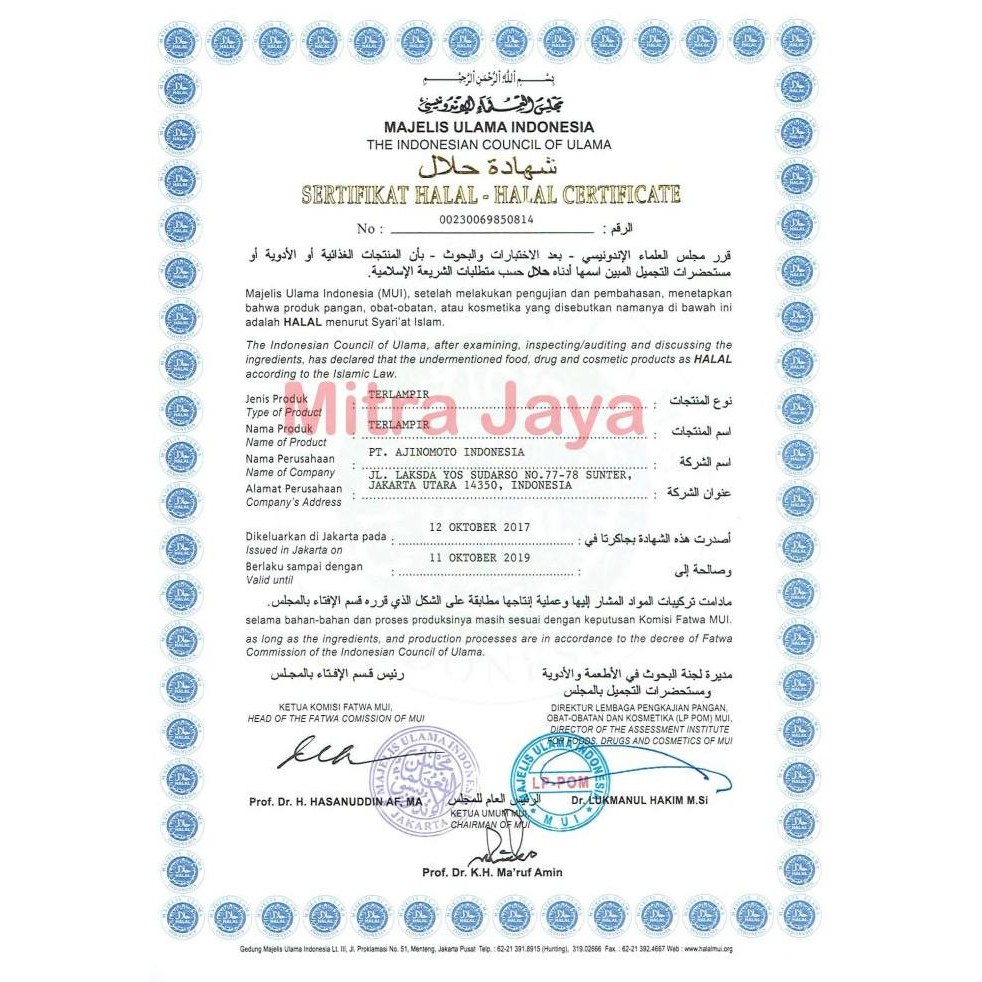 Ajinomoto Ebiplus / Ebiplus Udang / Bumbu ekstrak udang 1 kg