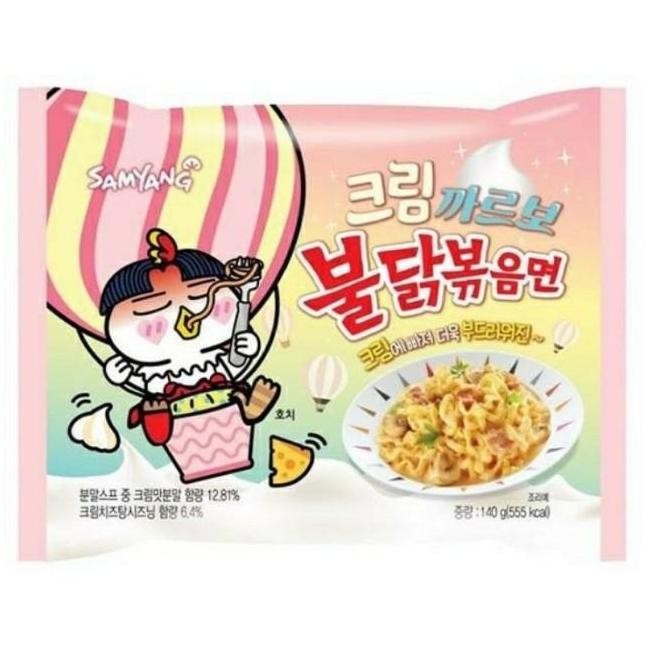 

Samyang Buldak Cream Carbonara 140 GRAM (1PC PINK)